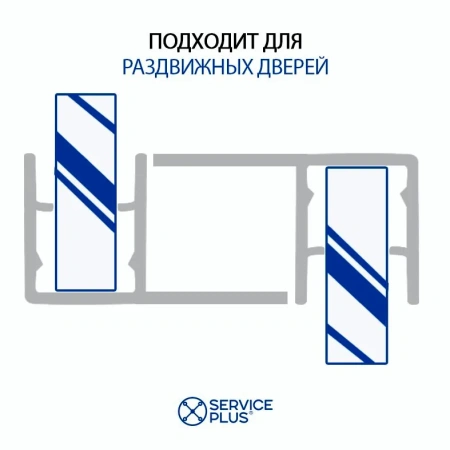 Комплект Уплотнитель боковой для стеклянной двери душевой кабины 2шт 2м F образный UFT19.6.2